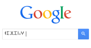 Google Chrome In Tifinagh