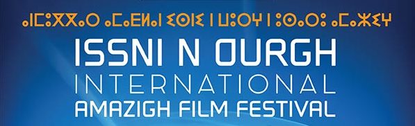 Amazigh Film Festival