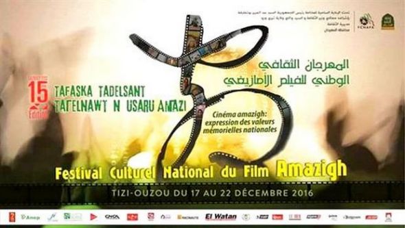 Amazigh Film