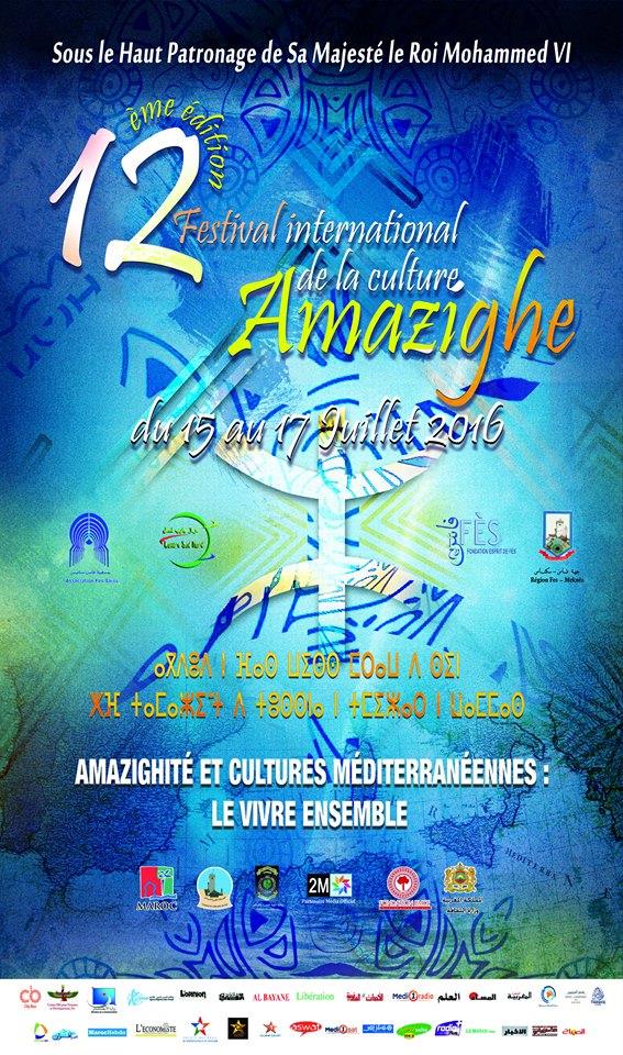 International Festival of Amazigh Culture